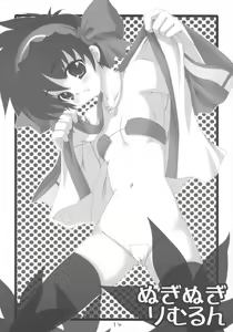 Page 13 of MB a GOGO! - preview thumbnail