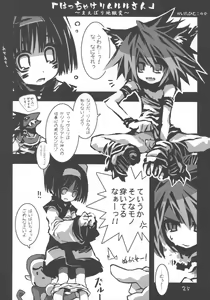 Page 24 of MB a GOGO! - preview thumbnail