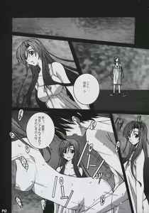 Page 13 of Another Days - preview thumbnail