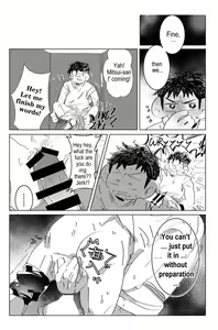 Page 17 of Spark - preview thumbnail