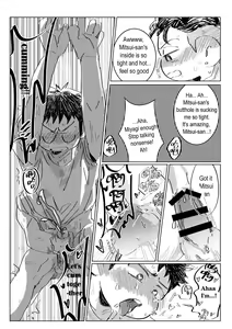 Page 19 of Spark - preview thumbnail