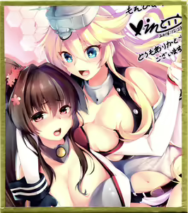 Page 28 of Kantai Carnival 8 -Minamo ni Ukabu wa Koigokoro- - preview thumbnail
