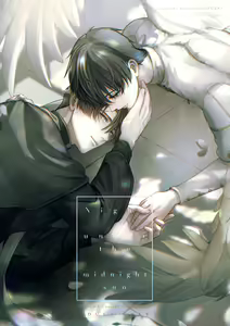 Page 65 of Night under the midnight sun ✜ Ⅲ - preview thumbnail