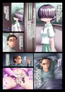 Page 2 of Kanojo wa Mukuchi daga, Ookina Koe de Aegu - preview thumbnail