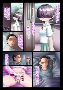 Page 25 of Kanojo wa Mukuchi daga, Ookina Koe de Aegu - preview thumbnail