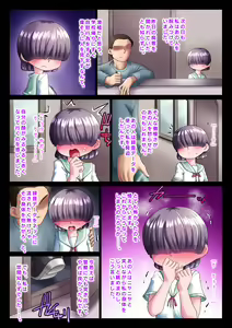 Page 28 of Kanojo wa Mukuchi daga, Ookina Koe de Aegu - preview thumbnail