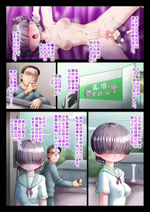 Page 43 of Kanojo wa Mukuchi daga, Ookina Koe de Aegu - preview thumbnail
