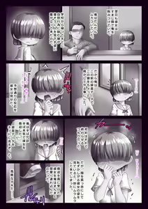 Page 50 of Kanojo wa Mukuchi daga, Ookina Koe de Aegu - preview thumbnail