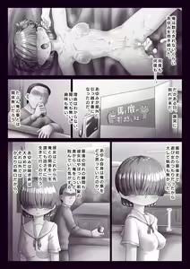 Page 65 of Kanojo wa Mukuchi daga, Ookina Koe de Aegu - preview thumbnail