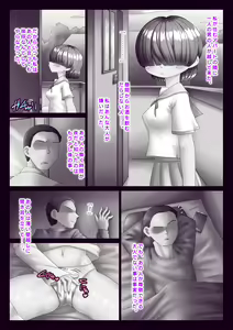 Page 69 of Kanojo wa Mukuchi daga, Ookina Koe de Aegu - preview thumbnail