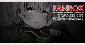 Toaru Oku-san no Yousu — hentai manga cover on Fhentai