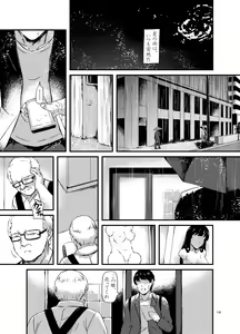 Page 14 of Daruma Shoujo no Kaerimichi - preview thumbnail