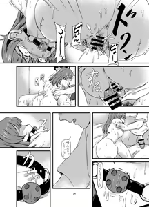 Page 24 of Daruma Shoujo no Kaerimichi - preview thumbnail
