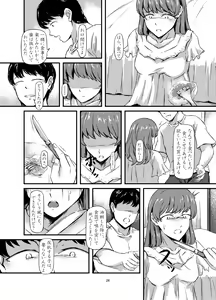 Page 26 of Daruma Shoujo no Kaerimichi - preview thumbnail