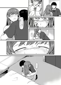 Page 32 of Daruma Shoujo no Kaerimichi - preview thumbnail