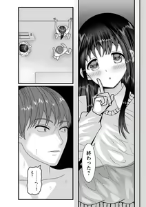 Page 130 of comic Trigger vol. 16 - preview thumbnail