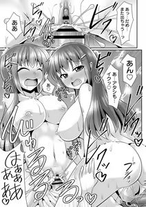 Page 23 of comic Trigger vol. 16 - preview thumbnail