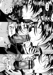 Page 40 of comic Trigger vol. 16 - preview thumbnail