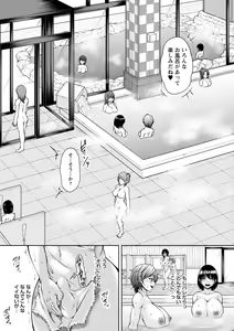 Page 49 of comic Trigger vol. 16 - preview thumbnail