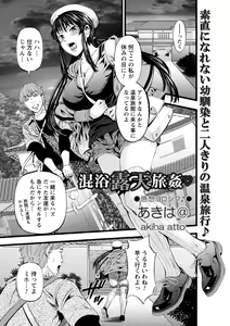 Page 97 of comic Trigger vol. 16 - preview thumbnail