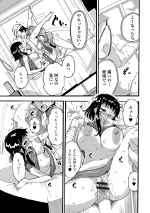 Page 29 of Himitsu no Hitozuma Koubi - Secret of Hitoduma Mating - preview thumbnail