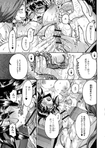 Page 59 of Himitsu no Hitozuma Koubi - Secret of Hitoduma Mating - preview thumbnail