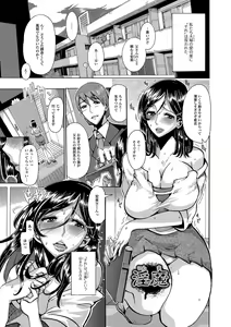 Page 69 of Himitsu no Hitozuma Koubi - Secret of Hitoduma Mating - preview thumbnail