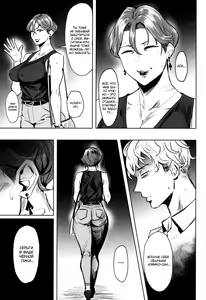 Page 24 of Zenteika wa Kuro ni Somaru | Zenteika Dyed in Black - preview thumbnail