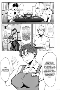 Page 3 of Zenteika wa Kuro ni Somaru | Zenteika Dyed in Black - preview thumbnail