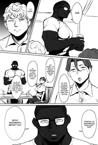 Page 10 of Zenteika wa Kuro ni Somaru | Zenteika Dyed in Black - preview thumbnail