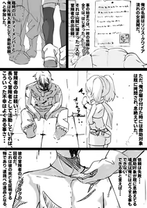 Page 3 of Daisan Kangokusho ~Damashi Torawareta Onna Touzoku~ - preview thumbnail
