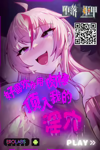 Page 23 of Sekhmet wa Mama ni Naritai! - preview thumbnail