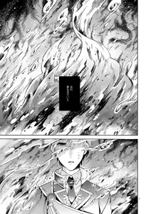 Page 2 of Mahou no Ato de - preview thumbnail