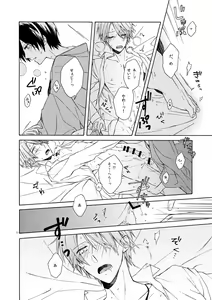 Page 19 of Over Limit - preview thumbnail