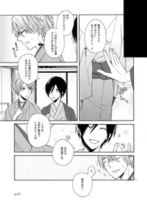 Page 22 of Over Limit - preview thumbnail