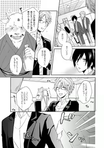 Page 4 of Over Limit - preview thumbnail