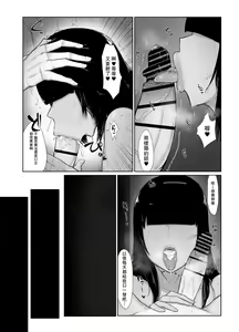 Page 24 of パーティに雇った魔法使いに無責任種付けする話1-2 - preview thumbnail