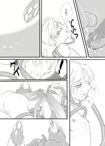 Page 23 of Tachimachizuki - preview thumbnail