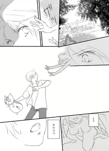 Page 3 of Tachimachizuki - preview thumbnail