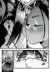 Page 26 of Choubatsu Bou -β- Chinese ver. - preview thumbnail