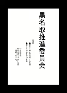 Hitohira no - hentai manga cover image