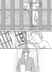 Page 2 of Hitohira no - preview thumbnail