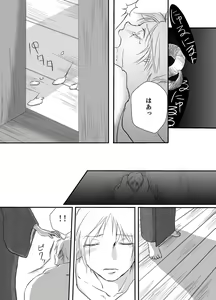 Page 29 of Hitohira no - preview thumbnail