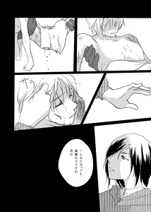 Page 15 of Hanakagome - preview thumbnail