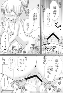 Page 20 of Hatsukoi! Roll-chan - preview thumbnail