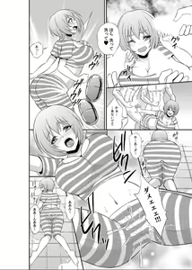 Page 24 of Enzai de Irerareta Kangoku de Onna wa... Watashi hi Hori!? ~Ori no Naka de 24-Jikan Choukyou SEX~ 1 - preview thumbnail