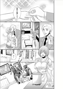 Page 5 of Enzai de Irerareta Kangoku de Onna wa... Watashi hi Hori!? ~Ori no Naka de 24-Jikan Choukyou SEX~ 1 - preview thumbnail
