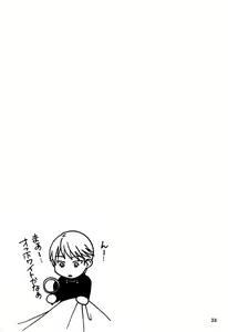 Page 32 of Kaguyax - preview thumbnail