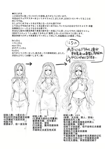 Page 38 of Kuroteki!! Before After | 黑色改造 - preview thumbnail