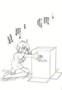 Page 24 of Inshu ROCK - preview thumbnail